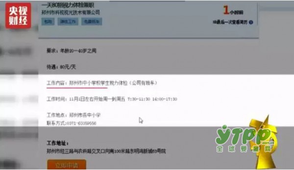 3·15这七家被曝光的企业怎一个“假”字了得 老百姓真的伤不起