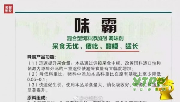 3·15这七家被曝光的企业怎一个“假”字了得 老百姓真的伤不起