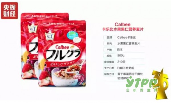 3·15这七家被曝光的企业怎一个“假”字了得 老百姓真的伤不起