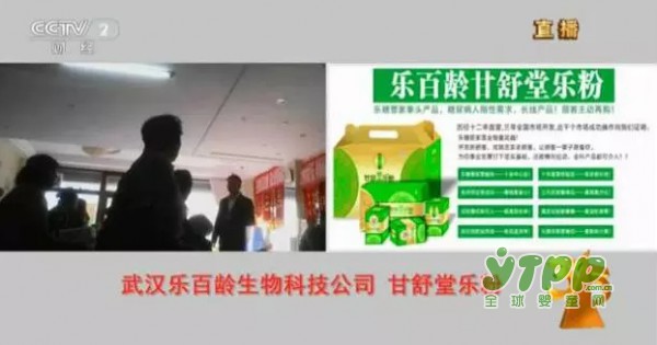 3·15这七家被曝光的企业怎一个“假”字了得 老百姓真的伤不起