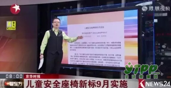 人大代表王咏红谈儿童安全座椅立法：像整治酒驾一样严格执法