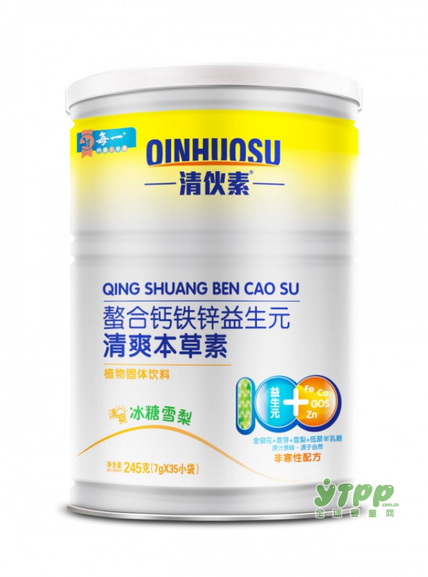 每一螯合钙铁锌——清伙素   宝宝降火神器就选每一