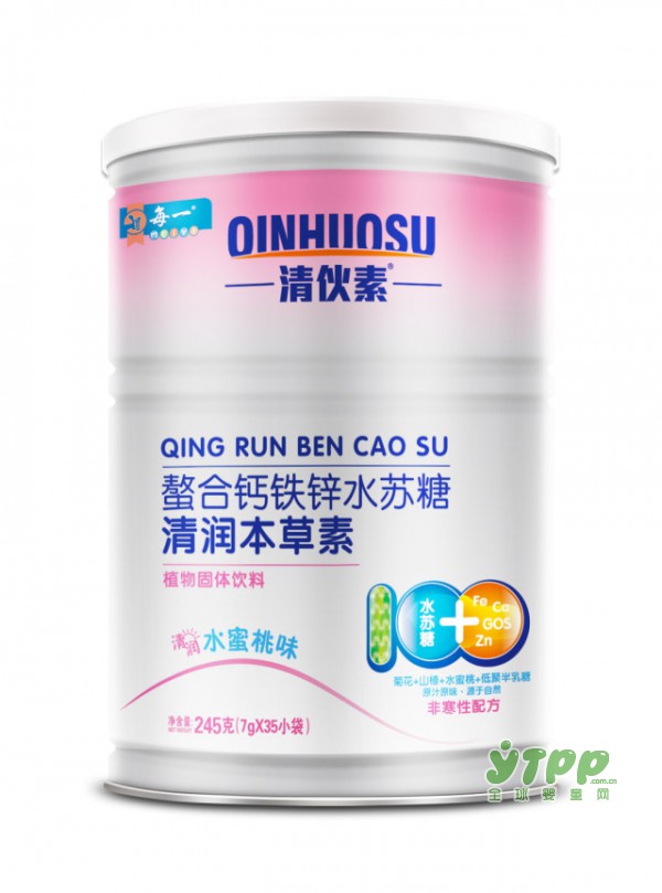 每一螯合钙铁锌——清伙素   宝宝降火神器就选每一