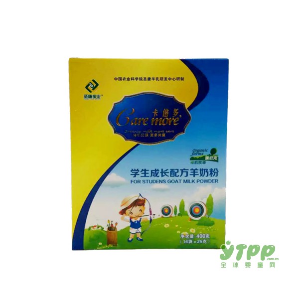 卡倍多学生成长羊奶粉 不让您的孩子输在起跑线上