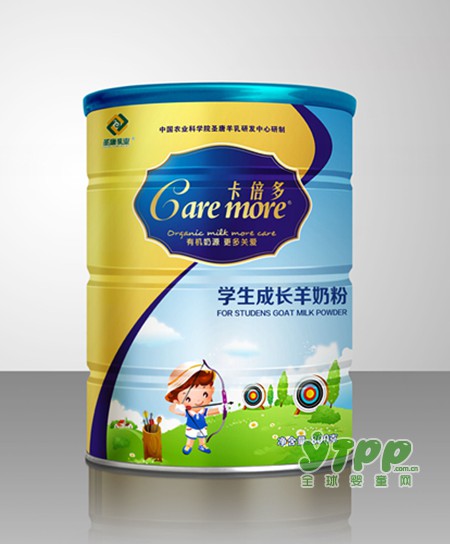卡倍多学生成长羊奶粉 不让您的孩子输在起跑线上