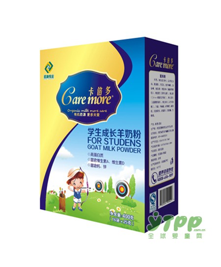 卡倍多学生成长羊奶粉 不让您的孩子输在起跑线上