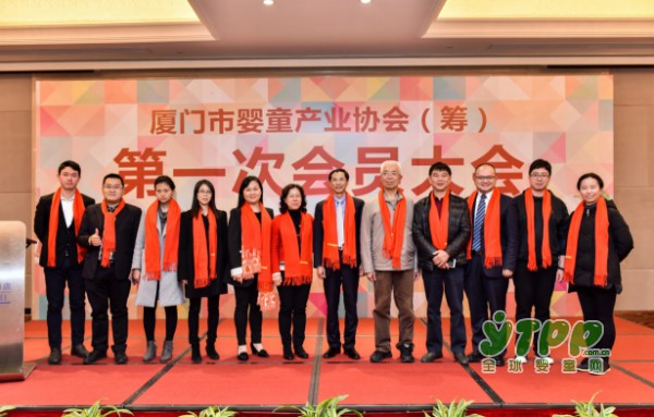 厦门市婴童产业协会正式成立  开启厦门婴童产业发展新篇章