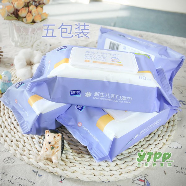 德佑婴儿手口湿巾 天然安全不过敏宝宝更舒适