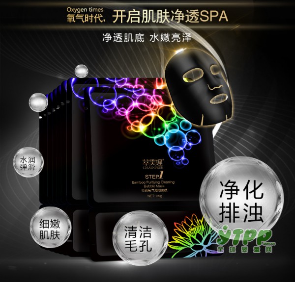 萃芙理孕妇加减法组合面膜   开启肌肤净透SPA