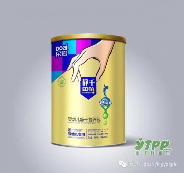 朵爱婴幼儿营养包邀您共赴京正展之约 我们在北京不见不散
