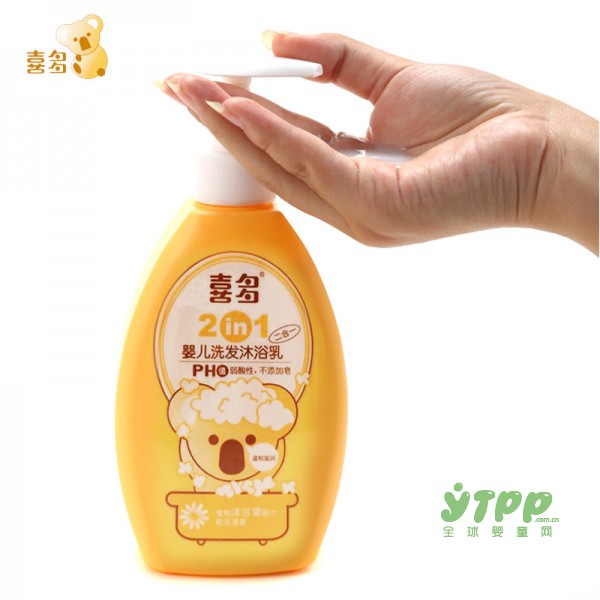 喜多婴儿洗发沐浴露二合一 天然温和很贴心