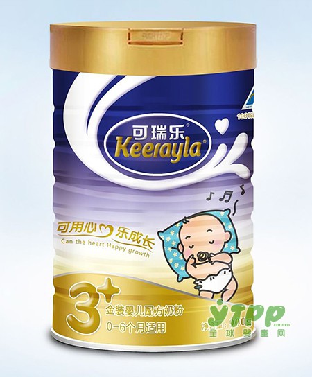 宝宝肠道好 可瑞乐Keerayla奶粉少不了