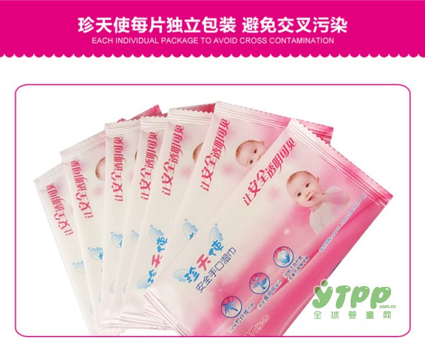 珍天使湿巾 可以“吃”的湿巾