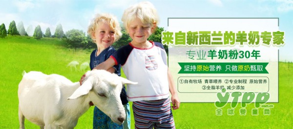 妮与春天有个约惠  卡洛塔妮新西兰原装原罐进口纯羊乳蛋白