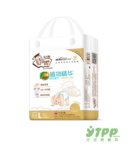 天才酷婴儿纸尿裤 呵护宝宝健康成长每一步