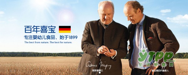 喜宝婴儿米粉近日摊上大事了   进口喜宝米粉被查含量不合格