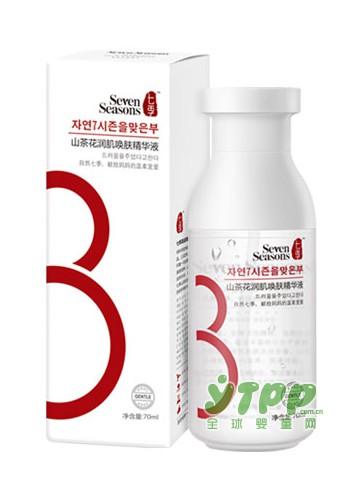 七季孕妇山茶花精华液  让肌肤恢复健康状态