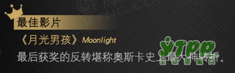 2017第八届华南国际幼教展 如何进行幼儿园环境创设