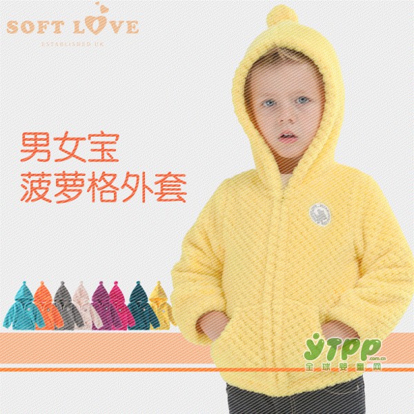 Softlove炫彩多色菠萝格外套 Baby穿上它萌到爆