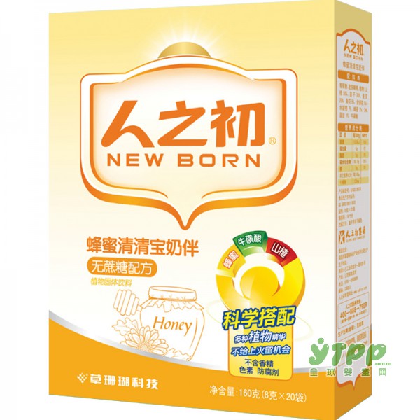 人之初清清宝 不给宝宝上火的机会