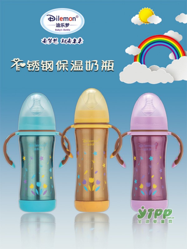迪乐梦不锈钢保温奶瓶  让宝宝爱上喝奶