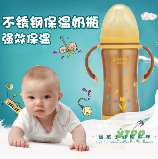 迪乐梦不锈钢保温奶瓶  让宝宝爱上喝奶