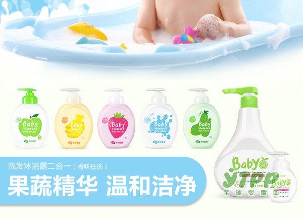 宝宝洗护就靠它：布布宝贝果蔬婴儿洗发沐浴露