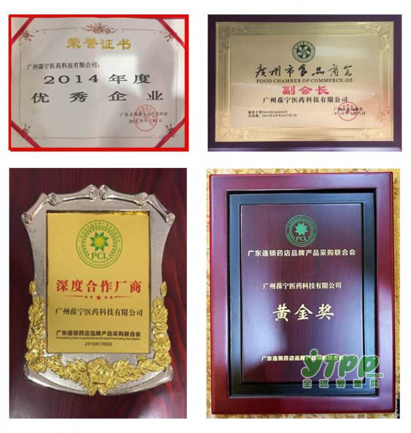 “葆宁贝贝”邀您共享乳酸菌红利  欢迎各位亲临京正洽谈合作