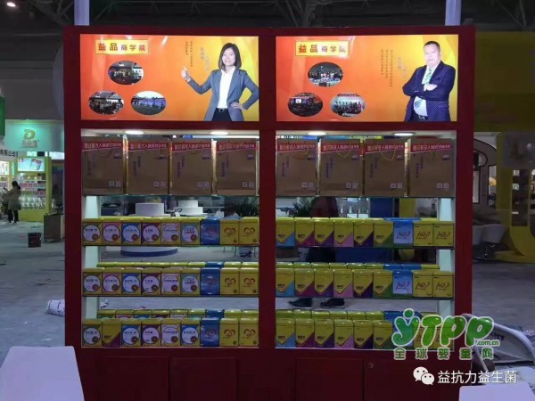 益生菌中的特种兵  益抗力|益宝乐|在京正婴童展 引爆现场