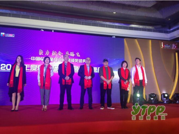 祝贺御宝荣获2016中国孕婴童行业最佳口碑品牌