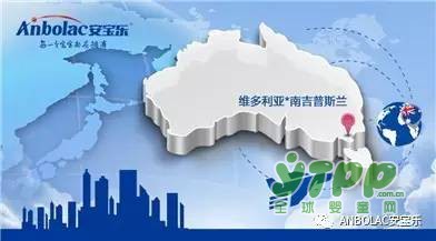 安宝乐：中澳全产业链自有澳洲牧场  保障奶粉质量