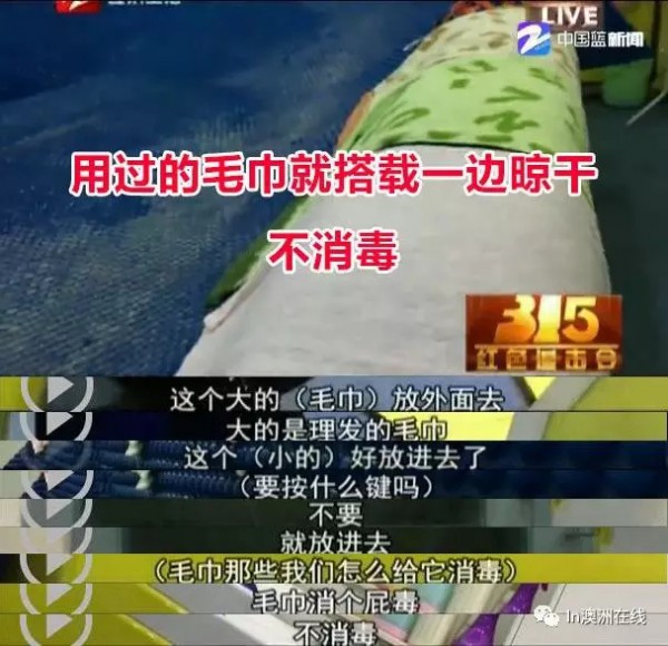 卧底国内婴幼儿游泳馆  卫生情况让人触目惊心