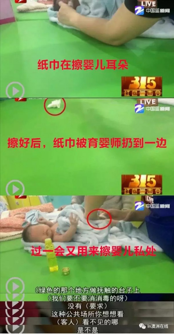 卧底国内婴幼儿游泳馆  卫生情况让人触目惊心