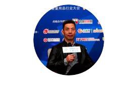 21位行业大佬烧脑访谈,采访集锦汇聚于此 21位行业大佬烧脑访谈,采访集锦汇聚于此