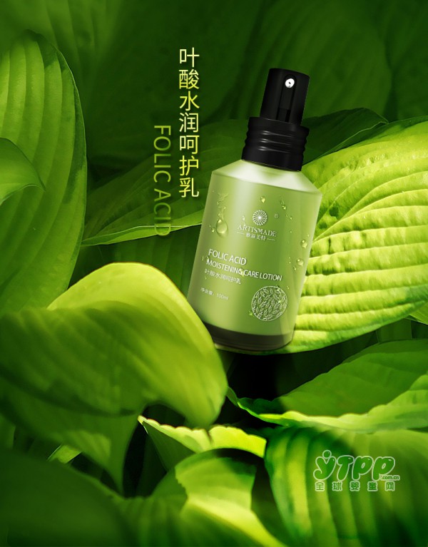 雅滋美特孕妇叶酸水润乳  叶酸呵护美颜又养肤