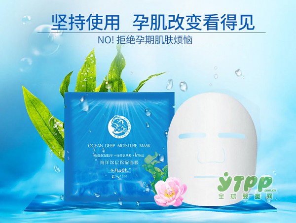 十月天使孕妇补水面膜  补水有“膜”法