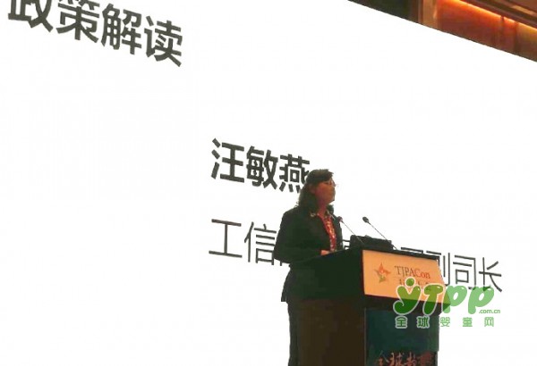 全球婴童网为你展播：中国玩具和婴童用品行业大会精彩瞬间