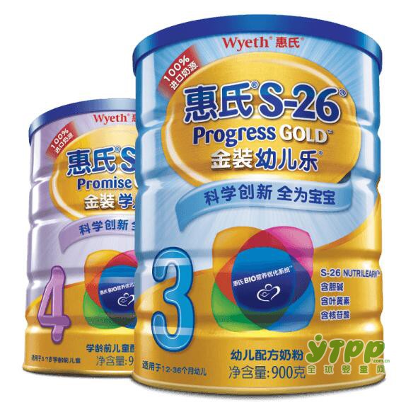 惠氏s-26金装幼儿乐 全面科学配方铸就宝宝智学表现