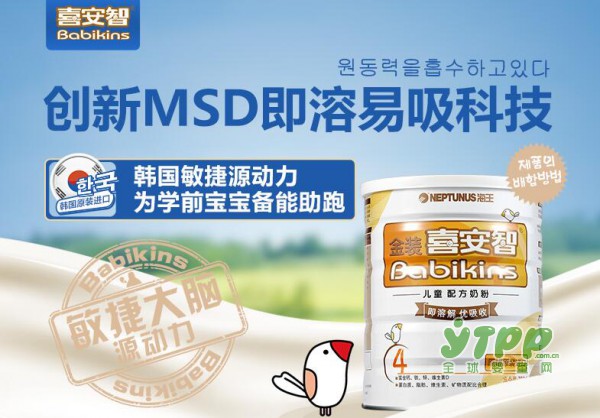 喜安智金装奶粉：低温也能彻底溶解 消化吸收看的见