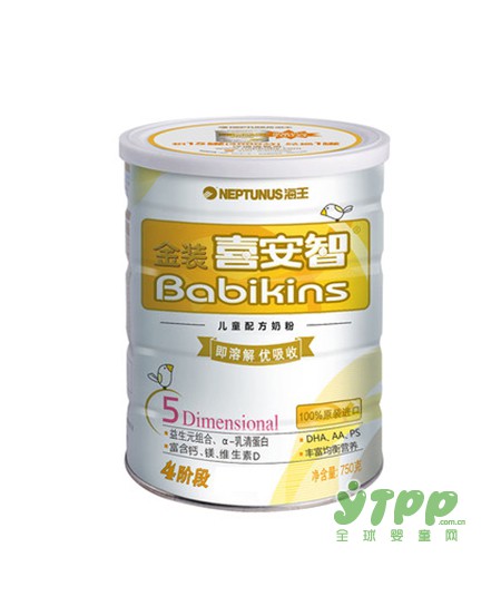 喜安智金装奶粉：低温也能彻底溶解 消化吸收看的见