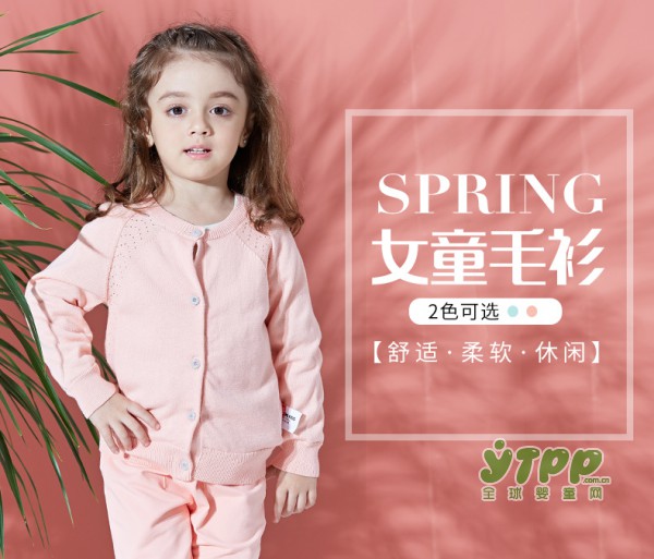 ABC童装 紧握时尚潮流 与你一起放飞梦想
