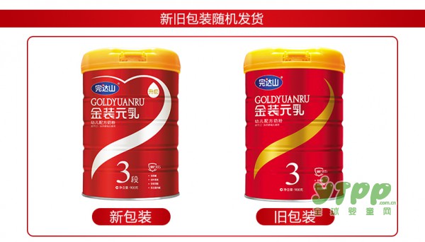 完达山奶粉四月礼相迎  满就送快走进来看看吧