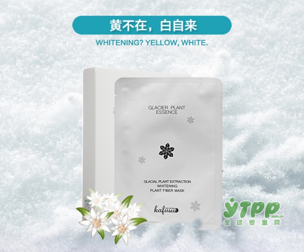卡芙索孕妇祛斑面膜  告别黄脸婆的代名词