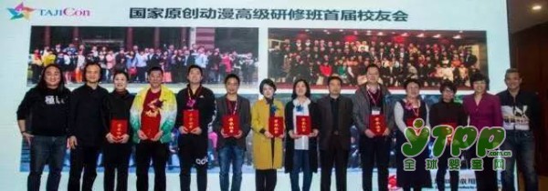 行业大会生态圈，三场活动，一个宗旨，促进深度交流及资源对接