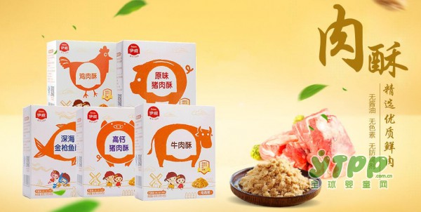 伊威婴幼儿辅食21年品质专注  只为给宝宝一口好粮