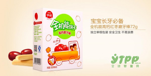 伊威婴幼儿辅食21年品质专注  只为给宝宝一口好粮