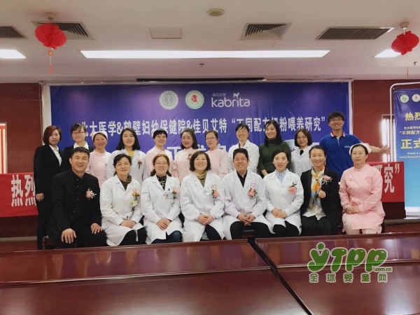 佳贝艾特"不同配方奶粉临床喂养研究项目"新增试点“花落”鹤壁市妇幼保健院