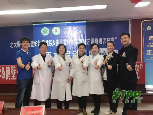 佳贝艾特"不同配方奶粉临床喂养研究项目"新增试点“花落”鹤壁市妇幼保健院