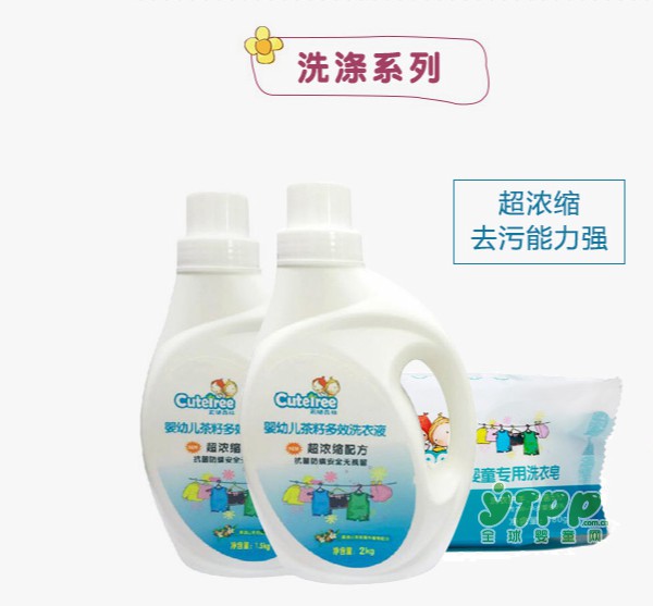 天使森林婴幼儿茶籽多效洗衣液   洗衣护衣多效合一