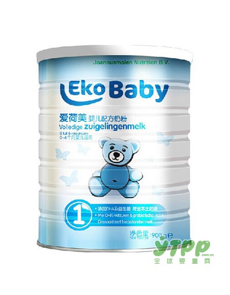 荷兰原装进口奶粉 爱荷美进口配方奶粉
